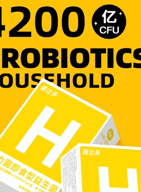 菌达多益生菌益生元全家通用