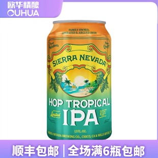 内华达!大脚怪(季节限量) 热带酒花 独角鲸 鱼雷进口精酿啤酒