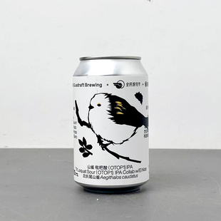 分野酿造山雀  剃刀边缘 黑毛侦探 朱鹮 芒果精神国产精酿啤酒