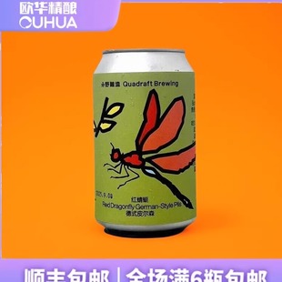 分野精酿九月新品！ /镰刀龙/予象/巴巴里翼龙