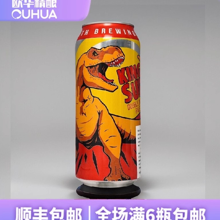 美国进口精酿啤酒暴龙之王暴龙苏