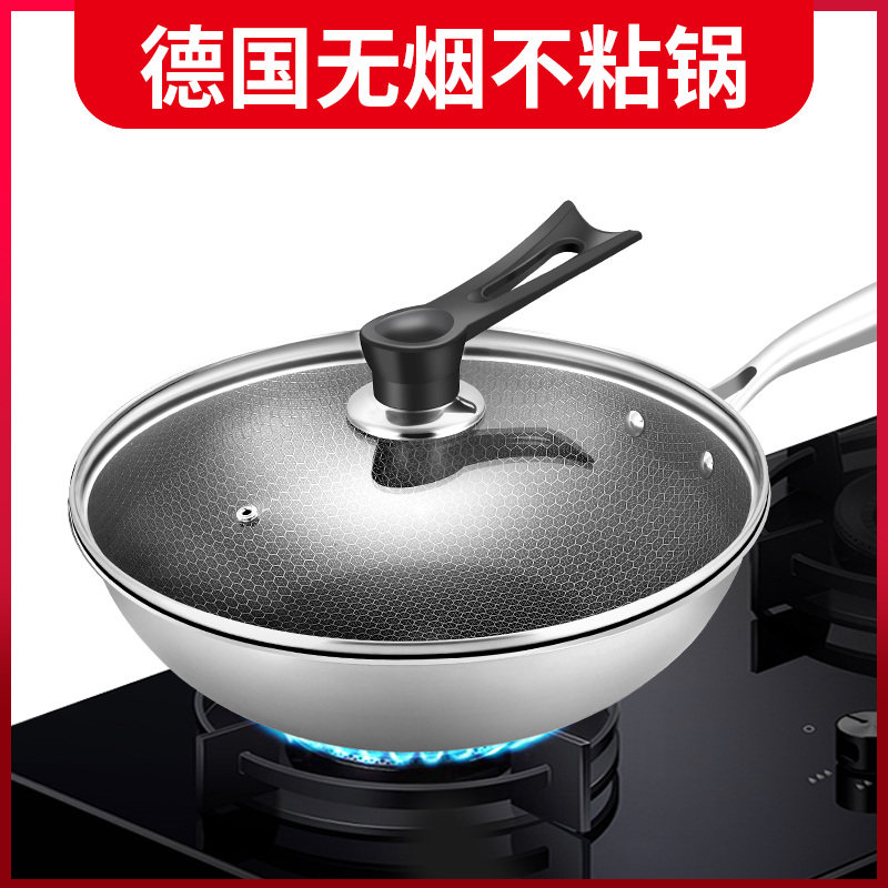 洪福来hongfair德国技术不粘锅炒菜家用少油烟蜂窝电磁炉煤气灶