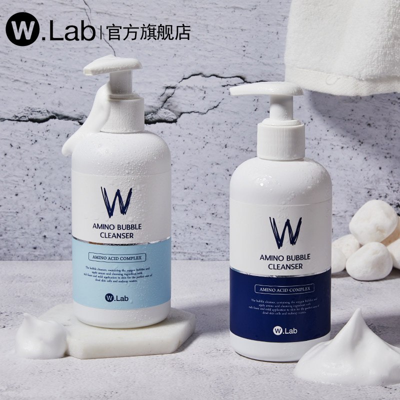 Wlab氨基酸洗面奶女深层清洁毛孔祛痘控油w.lab男士专用旗舰店w