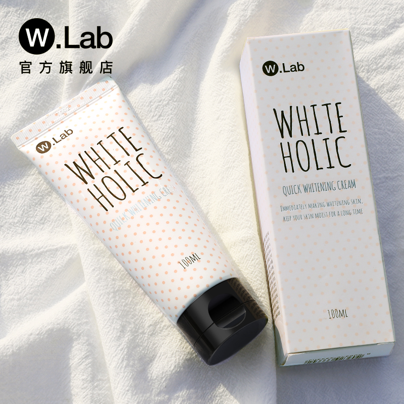 W.Lab素颜霜wlab女正品遮瑕白雪公主韩国面霜学生专用少女裸妆男w