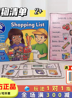 Orchard Toys购物清单 桌游儿童英语启蒙游戏益智玩具4岁幼儿早教