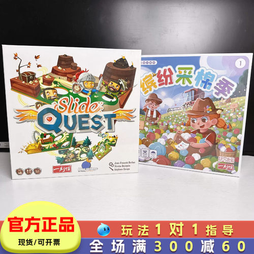 一刻馆幼儿手眼协调玩具桌游