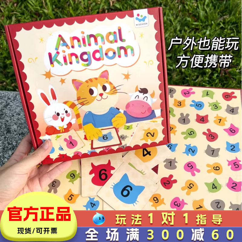 智蔻动物乐园拍拍乐桌游儿童反应力训练游戏亲子互动益智玩具便携