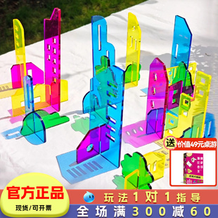 dusyma光影城市幼儿园光影游戏积木儿童益智玩具女孩生日礼物4岁6