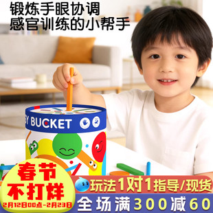 Pinwheel多功能忙碌桶幼儿专注力训练游戏儿童蒙氏早教益智玩具