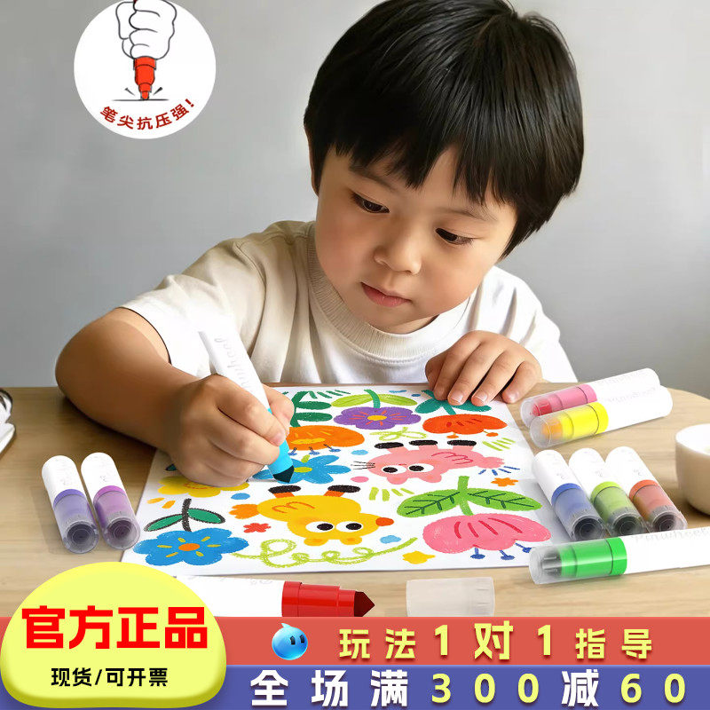 儿童水彩笔12色可水洗锥头彩色画笔绘画涂色工具水溶性幼儿园专用