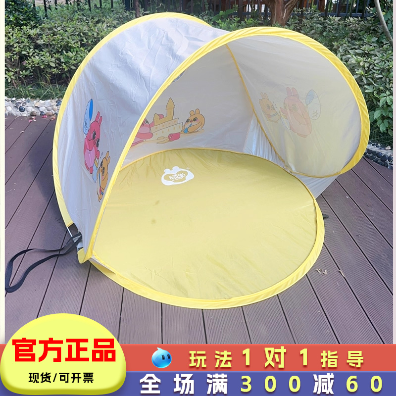 儿童户外速开帐篷沙滩露营