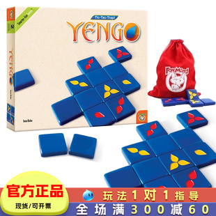 刚果棋桌游儿童逻辑思维训练棋类益智游戏亲子对战玩具6岁8小学生