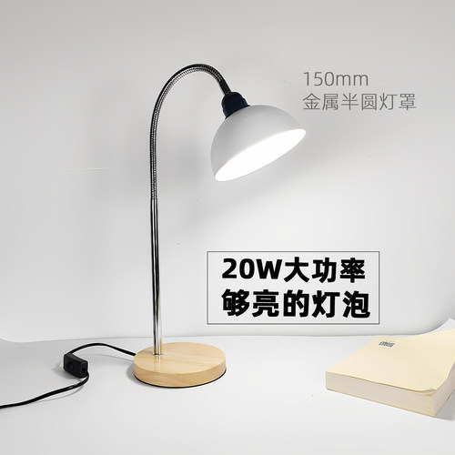 高亮创意工作灯led伸缩杆小型