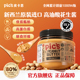 进口 Pics皮卡思花生酱海盐颗粒1kg无添加糖火锅酱料健身生酮