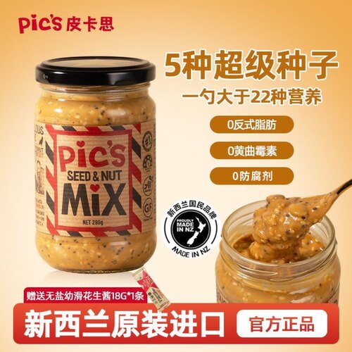 皮卡思五籽花生酱290g面包酱