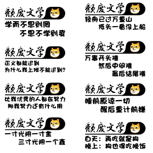 卓鹿 颓废文学车贴 睡前原谅一切醒后重计前嫌 个性创意搞笑贴纸