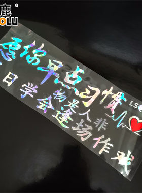 愿你早点习惯物是人非早日学会逢
