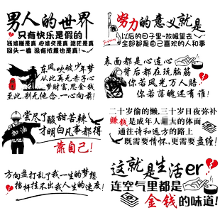 卓鹿 东风吹破少年梦车贴 网红同款个性创意励志汽车贴纸支持订制