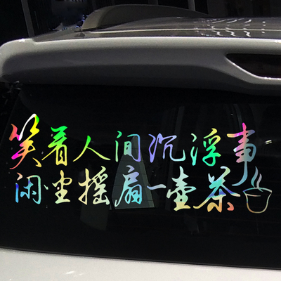 卓鹿笑看人间沉浮事闲坐摇扇一壶