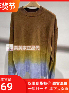 JN/江南国内专柜正品25冬羊绒套头针织衫 5PA310530-1795