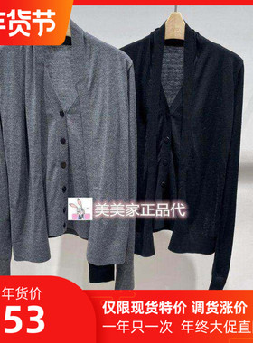 JN/江南国内专柜正品25冬装新款针织开衫 5P0314040-1395