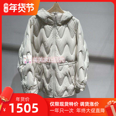 JN/江南国内专柜正品25冬装中长款羽绒服 5PAC11190-2595