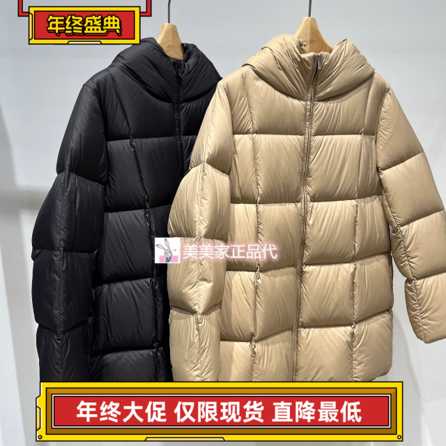 JN/江南国内专柜正品25冬装中长款鹅绒服 5X0C10200-2795