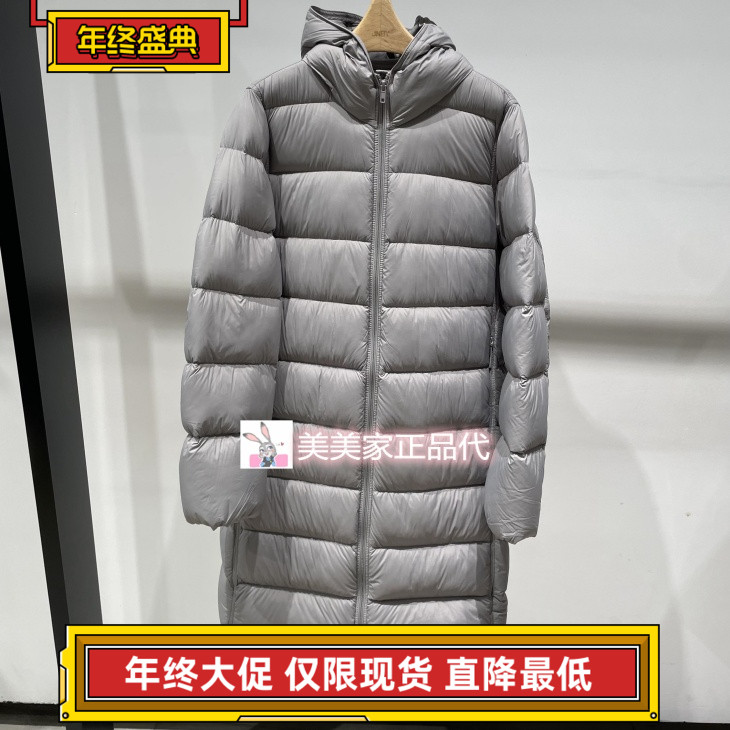 JN/江南国内专柜正品25冬装长款羽绒服 5P0C10010-2595