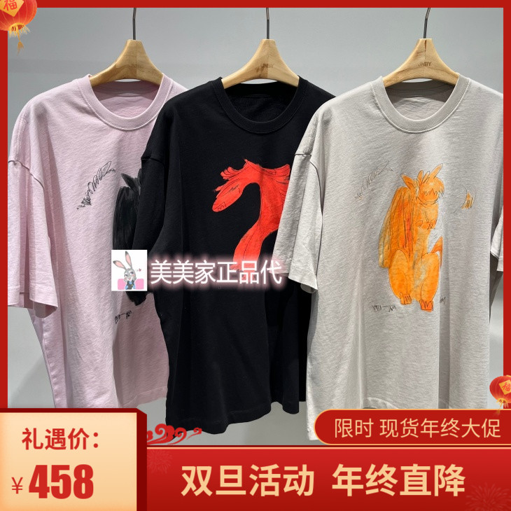 JN/江南国内专柜正品26春新款短袖T恤 5Q1111190-695