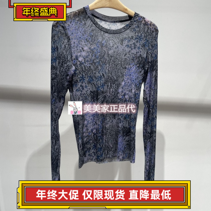 JN/江南国内专柜正品25秋装新款长袖T恤 5P9113070-695