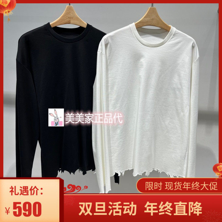 JN/江南国内专柜正品26春新款长袖T恤 5Q1113420-895