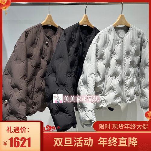 JN/江南国内专柜正品25冬装短款羽绒服 5P0C13760-2795