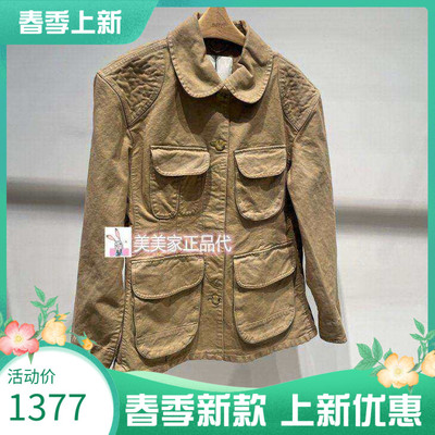 JN/江南国内专柜正品26春款夹克外套 5Q1615620-2295