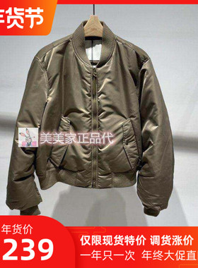 JN/江南国内专柜正品25冬短款羽绒服 5PAC14330-2295