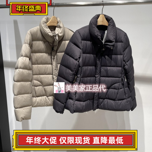 JN/江南国内专柜正品25秋装新款中长款鹅绒羽绒服 5P9C11660-1595