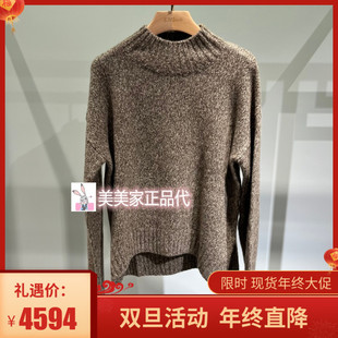 7990 X542R7590 香港艾米尔XMLEE2025秋冬新款 针织衫