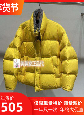 JN/江南国内专柜正品25冬装中长款羽绒服 5P0C14010-2595