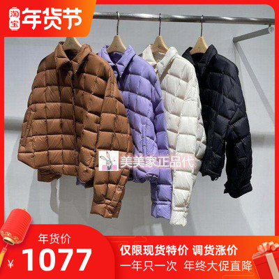 JN/江南国内专柜正品25秋装新款中长款鹅绒羽绒服 5P9C12150-1995