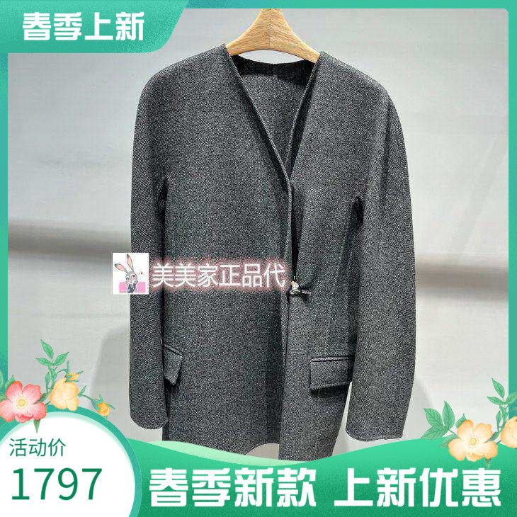 JN/江南国内专柜正品26春款毛呢外套 5Q1824820-2995