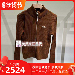 香港艾米尔XMLEE2025秋冬新款 针织外套 X542J7554-4390