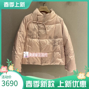 6590 X545Y7671 香港艾米尔XMLEE2025秋冬新款 羽绒服