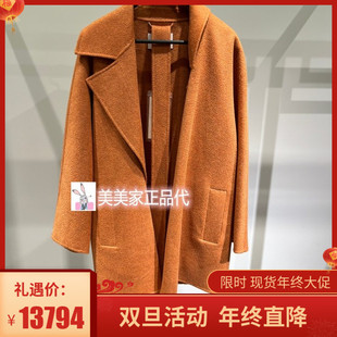 23990 X542D7091 香港艾米尔XMLEE2025秋冬新款 羊绒大衣