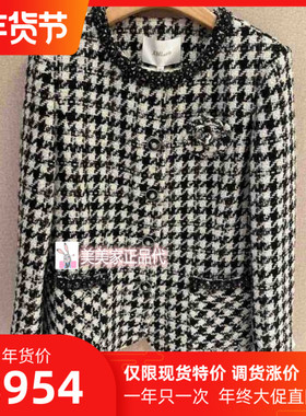 香港艾米尔XMLEE2025秋冬新款 短外套 X544J7229-15990