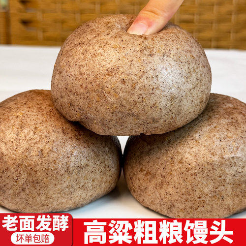 健康粗粮代餐饱腹孕妇早餐主食