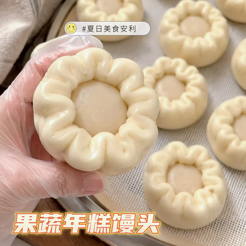 年糕馒头手工果蔬糯米糕