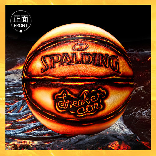 -斯伯丁高颜值限量PU篮球