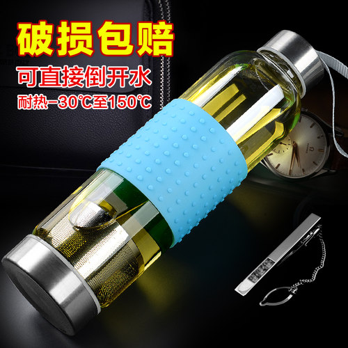 水杯玻璃杯便携车载随行杯男女学生杯子耐热水茶杯创意个性水杯
