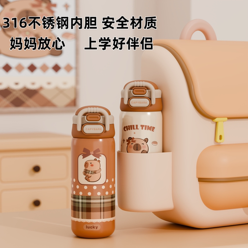 2025新款高颜值儿童吸管杯