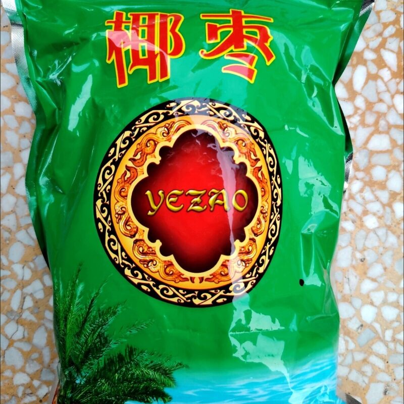 新货伊朗黑椰枣迪拜阿联酋大椰枣伊拉克黄金椰枣中东沙特椰枣零食