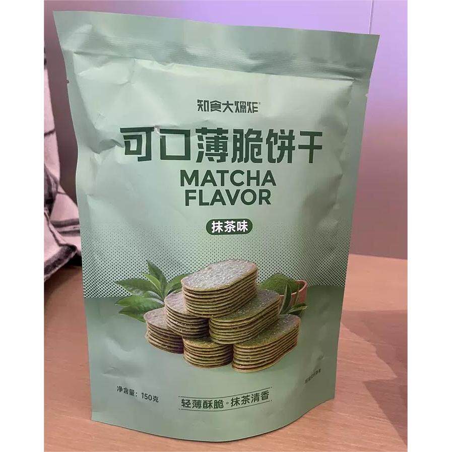 知食大爆炸巧克力椰奶薄脆饼干单独小包装晚上解饿好吃的上班办公